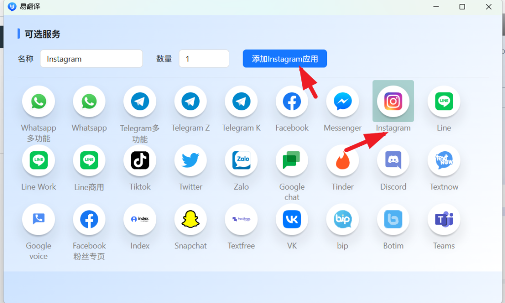易翻译验证码收不到怎么办? 易翻译验证码收不到怎么办?