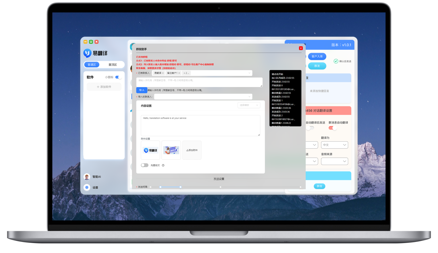 易翻译移民申请怎么用? 易翻译移民申请怎么用?