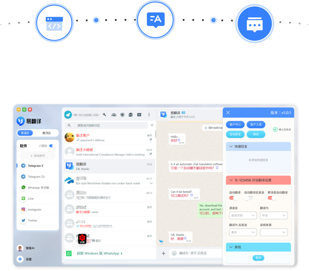 易翻译怎么对照原文和译文? 易翻译怎么对照原文和译文?