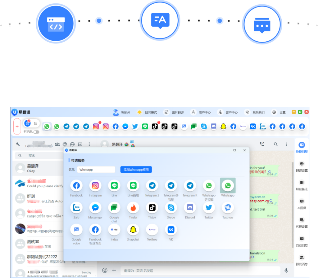 易翻译书籍页面怎么拍照翻译？