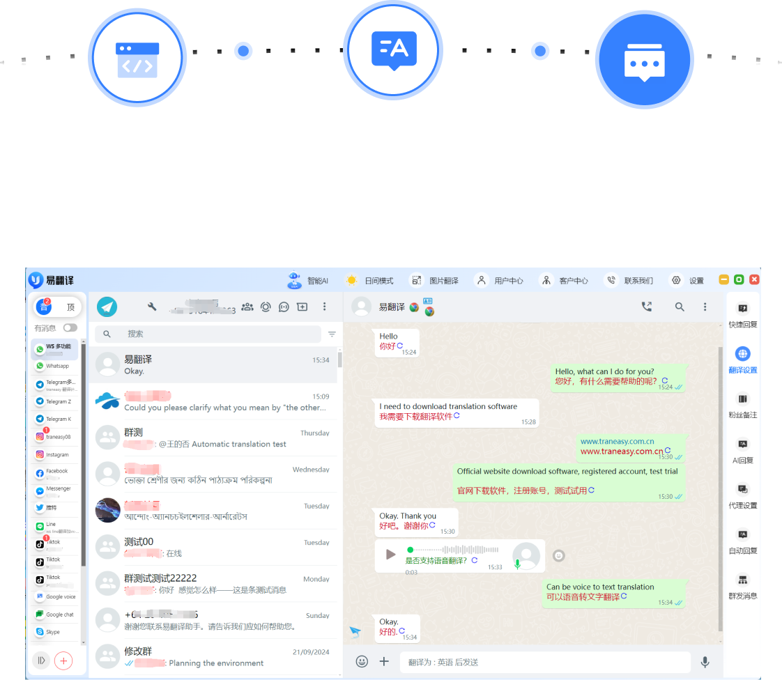 易翻译Word文档怎么翻译? 易翻译Word文档怎么翻译?