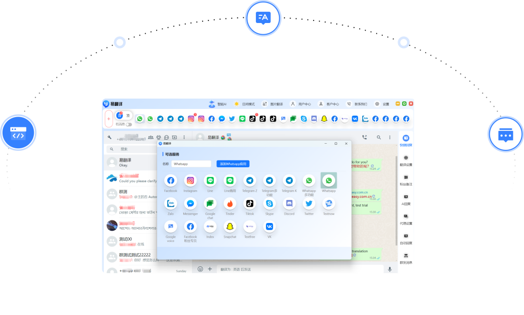 易翻译文档翻译准确率怎么样？