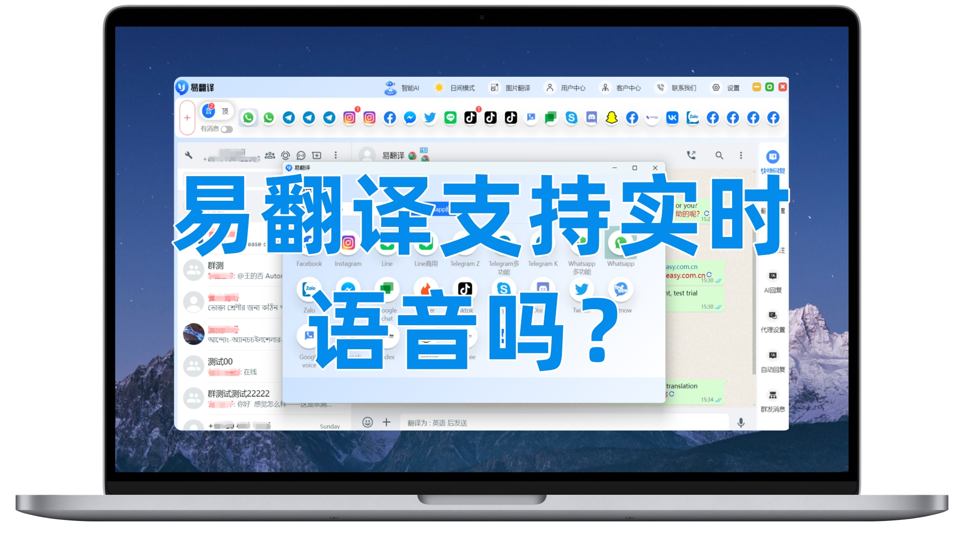 易翻译PPT幻灯片怎样拍照翻译? 易翻译PPT幻灯片怎样拍照翻译?